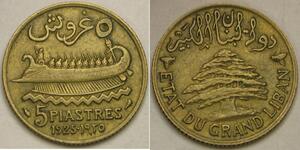 5 Piastre Lebanon (1943 - ) Bronze/Aluminium 
