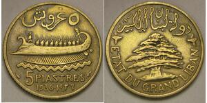 5 Piastre Lebanon (1943 - ) Bronze/Aluminium 
