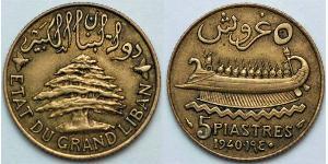 5 Piastre Libanon Bronze/Aluminium 