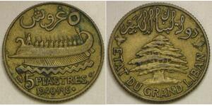 5 Piastre Libanon (1943 - ) Bronze/Aluminium 