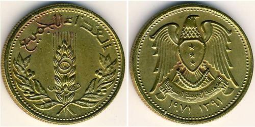 5 Piastre Syria (1946 - ) Bronze/Aluminium 