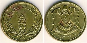 5 Piastre Syrie (1946 - ) Bronze/Aluminium 