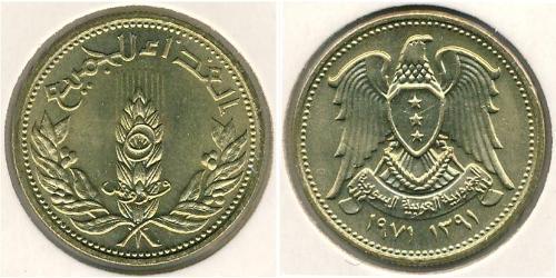 5 Piastre Siria (1946 - ) Bronzo 