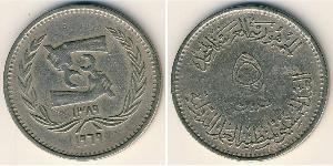 5 Piastre Arab Republic of Egypt  (1953 - ) Copper/Nickel 