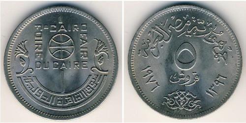 5 Piastre Ägypten (1953 - ) Kupfer/Nickel 
