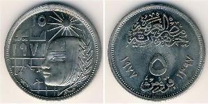 5 Piastre Egipto (1953 - ) Níquel/Cobre 