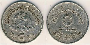 5 Piastre Egipto (1953 - ) Níquel/Cobre 