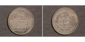 5 Piastre Egipto Plata 