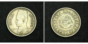 5 Piastre Egipto (1953 - ) Plata 
