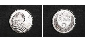 5 Piastre Ägypten (1953 - ) Silber 