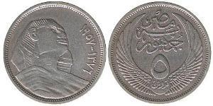 5 Piastre Arab Republic of Egypt  (1953 - ) Silver 