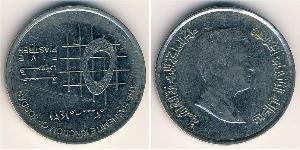 5 Piastre Hashemite Kingdom of Jordan (1946 - ) Steel/Nickel Abdullah II of Jordan (1962 - )