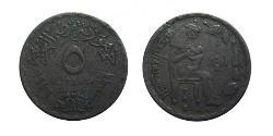 5 Piastre Arab Republic of Egypt  (1953 - )  