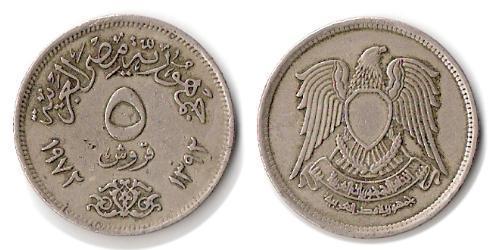 5 Piastre Arab Republic of Egypt  (1953 - )  