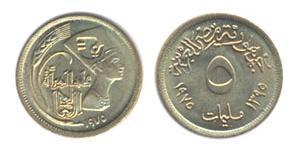 5 Piastre République arabe d