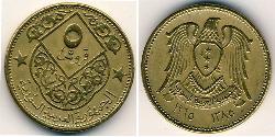 5 Piastre Syria (1946 - )  