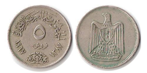 5 Piastre Ägypten (1953 - )  