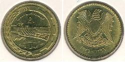 5 Piastre 叙利亚 (1946 - ) 青铜 