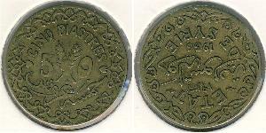 5 Piastre 叙利亚 (1946 - ) 青铜 