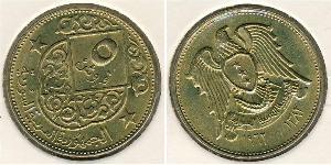 5 Piastre 叙利亚 (1946 - ) 青铜 
