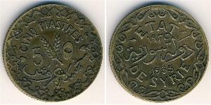 5 Piastre 叙利亚 (1946 - ) 青铜 