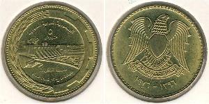 5 Piastre 叙利亚 (1946 - ) 青铜 