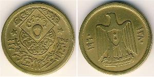 5 Piastre 叙利亚 (1946 - ) 青铜/铝 