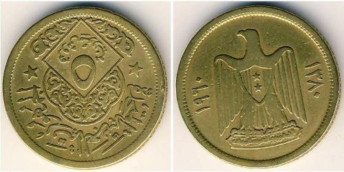 5 Piastre 叙利亚 (1946 - ) 青铜/铝 