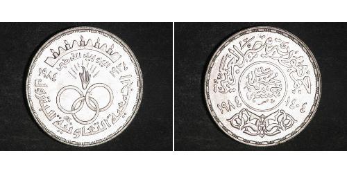 5 Pound République arabe d
