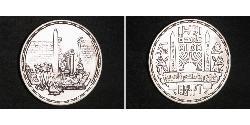 5 Pound Egitto (1953 - ) Argento 