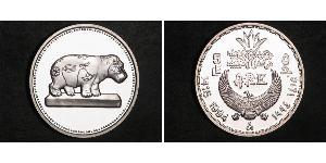 5 Pound Egitto (1953 - ) Argento 