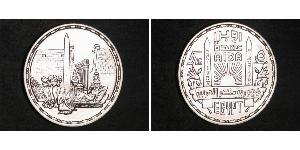 5 Pound Egitto (1953 - ) Argento 