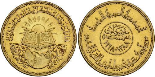 5 Pound Arab Republic of Egypt  (1953 - ) Gold 