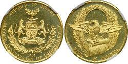 5 Pound Republic of Biafra (1967-1970) Gold 