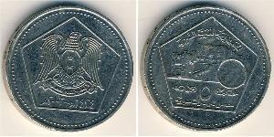 5 Pound Siria (1946 - ) Níquel/Cobre 