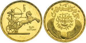 5 Pound Egitto (1953 - ) Oro 