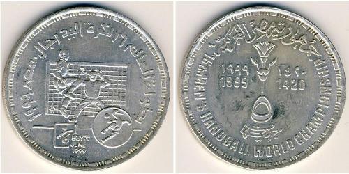 5 Pound Egipto (1953 - ) Plata 