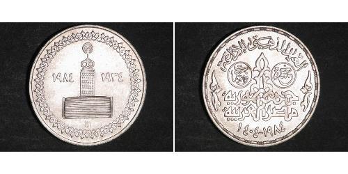 5 Pound Egipto (1953 - ) Plata 