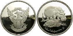 5 Pound Sudán Plata 
