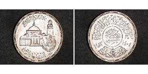 5 Pound Ägypten (1953 - ) Silber 