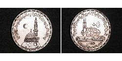 5 Pound Arab Republic of Egypt  (1953 - ) Silver 