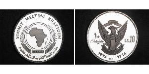 5 Pound Sudan (1956 - ) Silver 