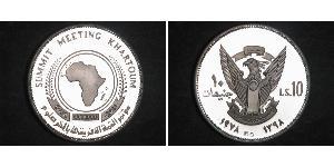 5 Pound Sudan (1956 - ) Silver 