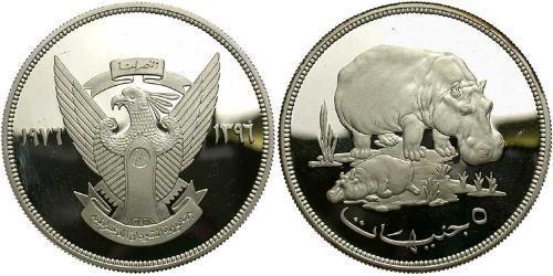 5 Pound Sudan (1956 - ) Silver 