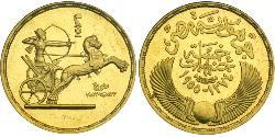 5 Pound 埃及 金 
