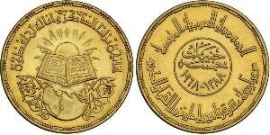 5 Pound 埃及 金 