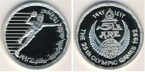 5 Pound 埃及 銀 