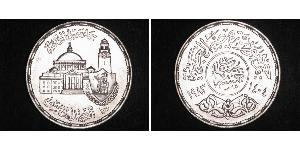 5 Pound 埃及 銀 