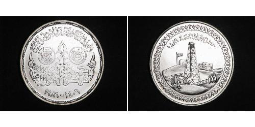 5 Pound 埃及 銀 