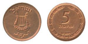 5 Pruta Israël (1948 - ) Bronze 